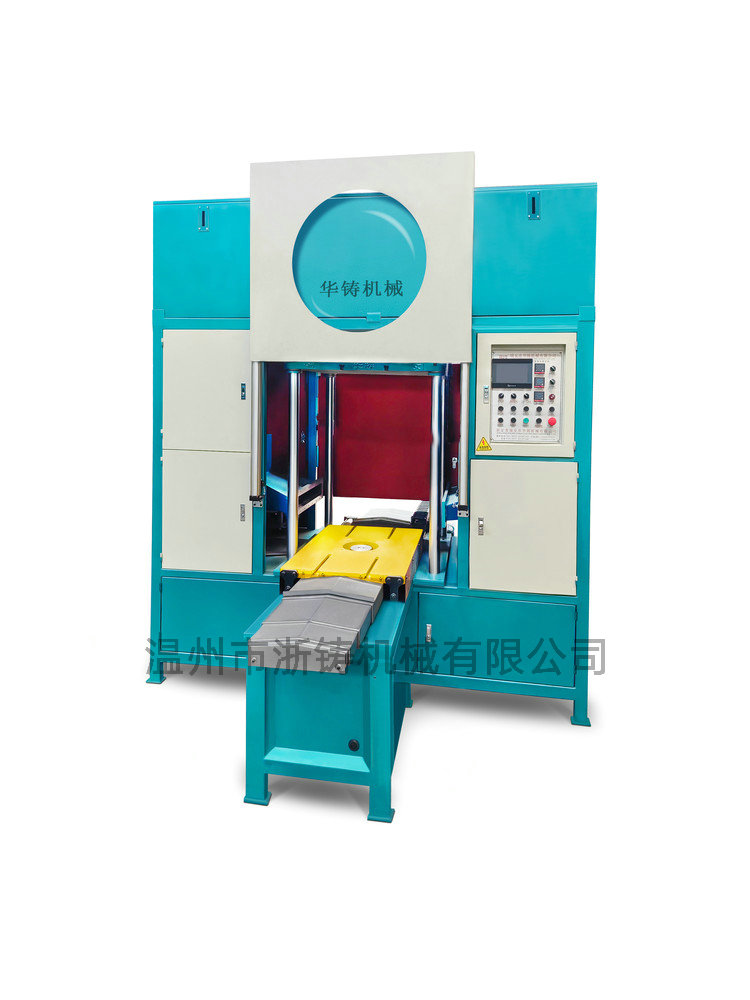 HZ800-X下模移出式環(huán)保型全自動(dòng)射芯機(jī)