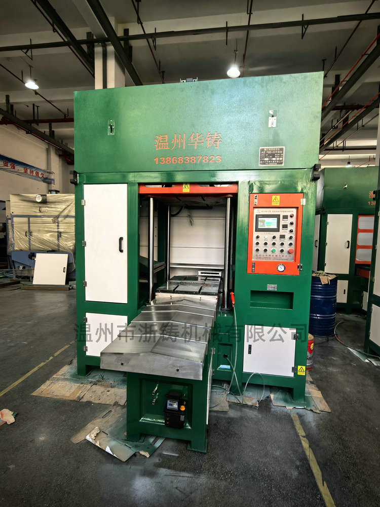 HZ700-X下模移出式環(huán)保型射芯機