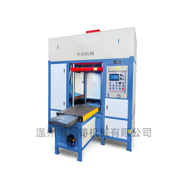 HZ700-X下模移出式環(huán)保型全自動(dòng)射芯機(jī)